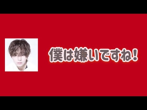 Hey Sey Jump文字おこし Line遅れる女とかありえない 山田涼介 Tkhunt