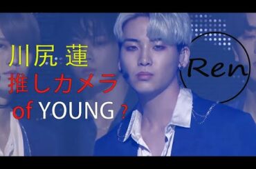 🌟川尻蓮 His all movements in YOUNG｜Kawashiri Ren ｜JO1｜PRODUCE 101 JAPAN