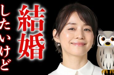 石田ゆり子が天海祐希に語った結婚しない理由は実はこれ！