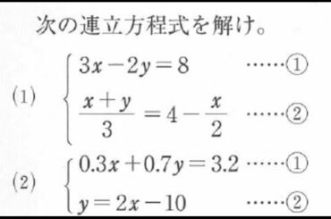 やる気先生 Page 2 Of 2 Tkhunt