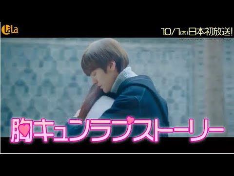 胸キュンが止まらない 中国ドラマ お嬢さま飄々拳 プリンセスと御曹司 10 1 木 よりlala Tvで日本初放送 Tkhunt