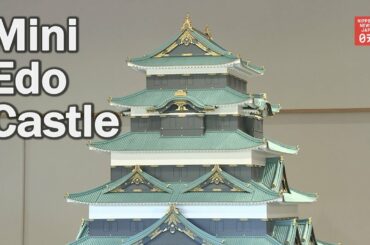 Miniature Edo Castle