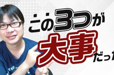 うつ病で休んでいたとき、効果的だった３つの過ごし方