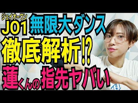 Jo1 鶴房くんのキス 瑠姫くんの口元 豆ちゃんの雄み 無限大 Tkhunt