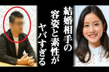 石原さとみの結婚相手の“耳を疑う正体”に一同驚愕　さとみが結婚を決意した理由や2人が放った“結婚の決意”には涙が溢れて止まらない・・・