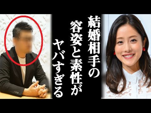 石原さとみの結婚相手の 耳を疑う正体 に一同驚愕 さとみが結婚を決意した理由や2人が放った 結婚の決意 には涙が溢れて止まらない Tkhunt