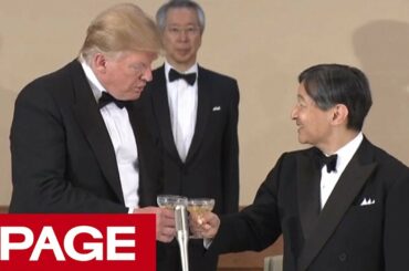 トランプ大統領夫妻招き宮中晩さん会　陛下「強い友情の絆」＝宮内庁提供映像（2019年5月27日）