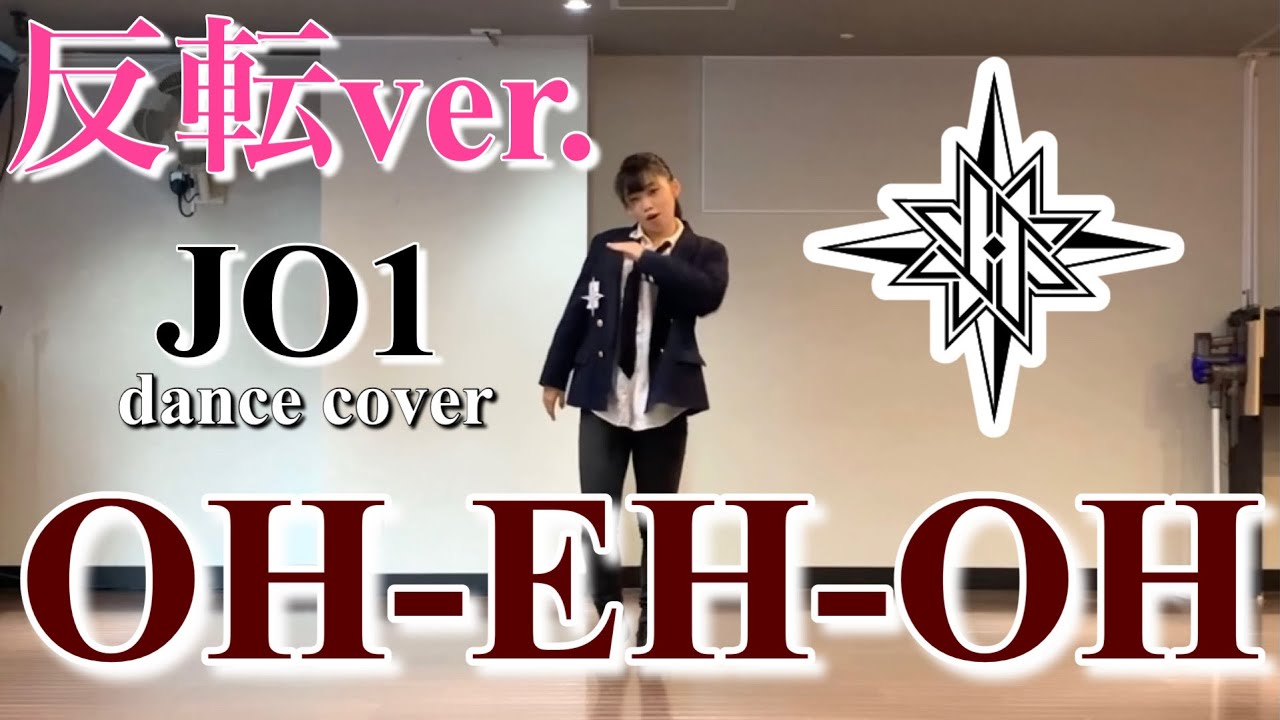 【OHEHOH / JO1】【反転】full｜dance cover TKHUNT