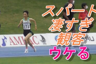 田中希実選手、8.51.49で1位。ラスト800ｍ2.07で場内の笑いを誘う。女子3000ｍA、ホクレンDC2020千歳大会。