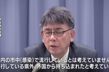 新型コロナ　富士宮と菊川で陽性確認　県内１１人目