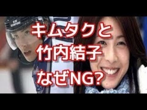 キムタク 竹内結子 木村拓哉 共演ng 理由 やばい 過去 ドラマ プライド 撮影中 とんでもない 事件 起きていた Tkhunt