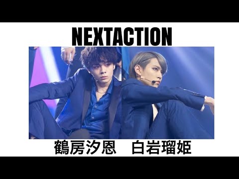 白岩瑠姫 鶴房汐恩 Nextaction 山下智久feat 藤ヶ谷太輔 Image Video Tkhunt