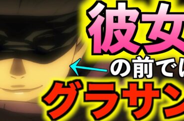 【呪術廻戦】作者インタビューがヤバすぎるw『虎杖は歌うま？』『お気に入りは七海建人？』