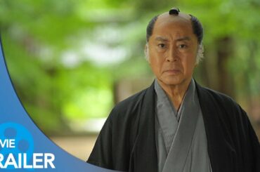 【予告編#1】三屋清左衛門残日録 完結篇 (2017) - 北大路欣也,優香,渡辺大