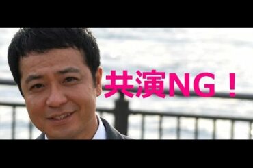 中山秀征も？松本人志と「共演NG」の芸能人リスト