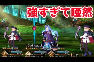 【FGO】高難易度 スペースイシュタルが宝具連発しまくって強すぎる【炎天下の暴れん坊！】【サーヴァントサマーキャンプ！】