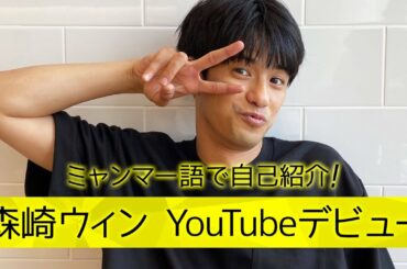 【祝！開設】今更ですが、YouTube始めました！