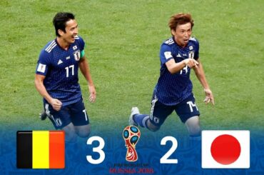 【ロシアでの感動再び】W杯日本代表、ベルギーと歴史的激闘！