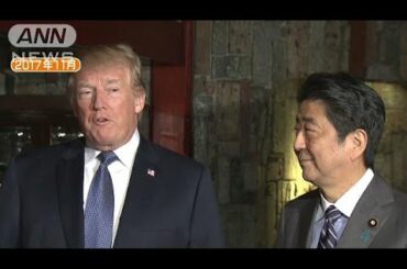 トランプ大統領25日から来日　夕食会は炉端焼き店へ(19/05/23)