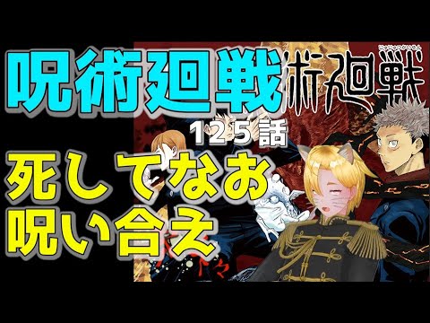 Tvアニメ 呪術廻戦 ノンクレジットopムービー Opテーマ Eve 廻廻奇譚 Tkhunt