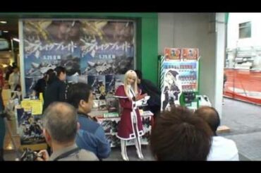 映画「ブレイクブレイド 第一章覚醒ノ刻」公開直前コスプレ撮影会