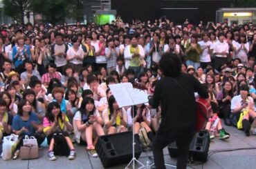 高橋優「泣ぐ子はいねが」～園子温撮影（路上フリーライブ＠東京・大手町サンケイビルメトロスクエア広場2013.7.9）