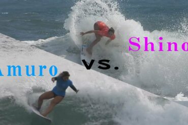 女子サーフィンで１番は誰だ！松田詩野 vs 都筑有夢路