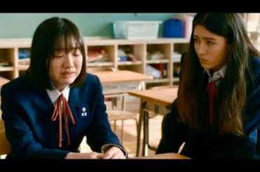 芦田愛菜が泣きながら親友に思いを打ち明ける／映画『星の子』本編映像