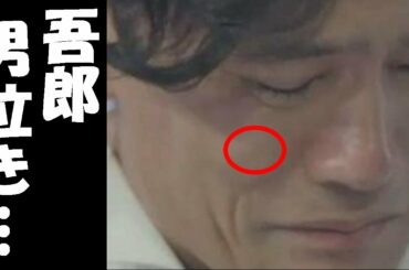 稲垣吾郎 映画『ばるぼら』の撮影現場で男泣き！？驚きの理由とは？