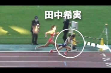 田中希実2組 追い込んで最後は体投げ出す! TR1-2 女子800m 木南道孝記念陸上2020