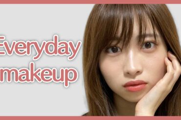 現役女子医大生の毎日メイクを紹介するよ♡Everyday Makeup