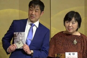 【ノーカット】第158回芥川賞・直木賞　芥川賞・若竹千佐子さんと直木賞・門井慶喜さんの会見、芥川賞・石井遊佳さんは電話で会見