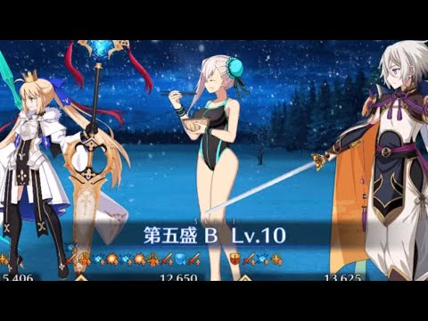 Fgo 高難易度 水着武蔵でさっくり４tで攻略 聖夜のサンタと子供たち 復刻クリスマス19 Tkhunt