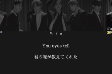 日本語字幕/歌詞【Your Eyes Tell - BTS(防弾少年団/방탄소년단)】映画『きみの瞳が問いかけている』主題歌