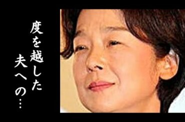 田中裕子が沢田研二に見せた”初めての態度”に驚きを隠せない…「もののけ姫」の声優でも人気を集めた女優の行動とは…