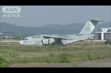 自衛隊機が草地に・・・滑走路外れ突っ込む“瞬間”(17/06/09)