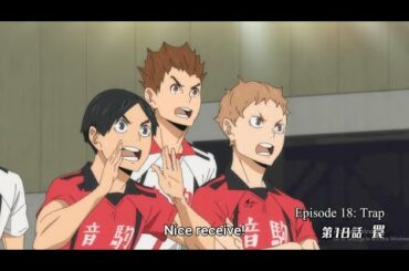 ハイキュー!! TO THE TOP 第2期 5フル [さるかわて vs.猫魔]  || Haikyuu!!: To the Top 2nd Season Episode 18 Full HD