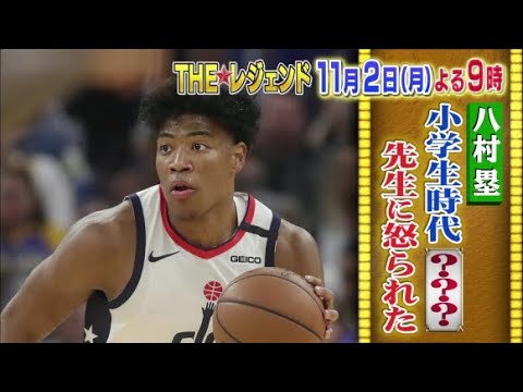 くりぃむしちゅーの The レジェンド スポーツ界のレジェンドたちの仰天 伝説クイズ Tkhunt