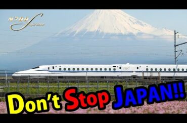 【新幹線 CM PV】東海道新幹線 Don't Stop JAPAN! JR JR東海  N700S N700A