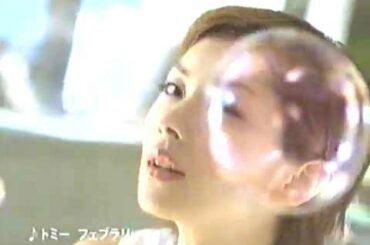 2002平成14のCM伊東美咲田村正和小錦ほかJapanese TV commercials