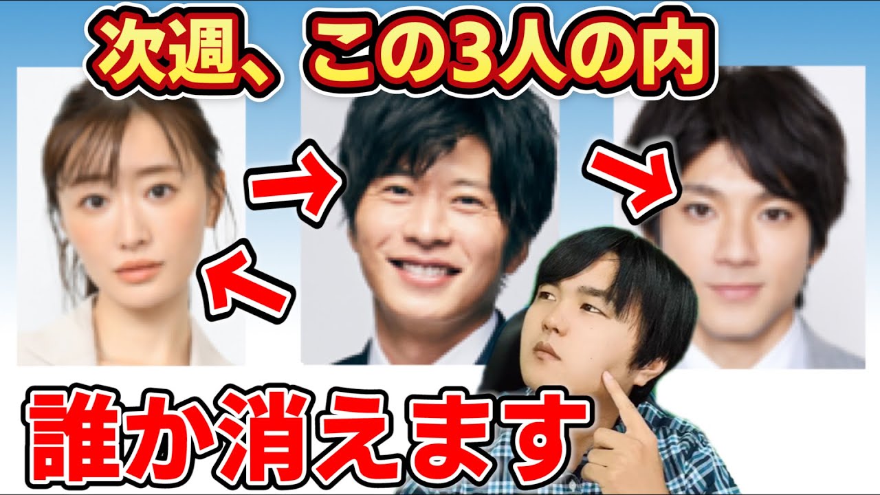 先生を消す方程式 2話考察 伊吹命 前野静新情報 公式暗号 裏垢 次週予告から展開予想 Abematv Tkhunt