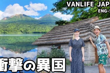 日本最大のアイヌ民族の集落へ潜入してみた - VAN LIFE JAPAN 61