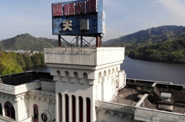 ラブホテル廃墟 相模湖ローヤルをドローンで空撮　＃廃墟 #ruins #abandoned