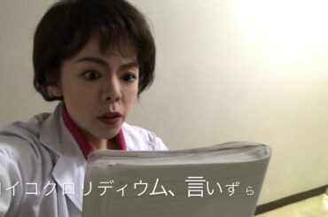 忙しい人のための科捜研の女5話