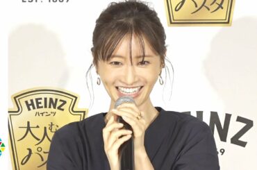 “怪演”で話題・松本まりか、深すぎる役作りの極意明かす　『あざとくて何が悪いの？』でインスタライブを躊躇　ハインツ『大人むけのパスタ』新ブランドアンバサダー就任記念イベント