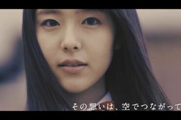 唐田えりか&新川五朗出演／JAL CM