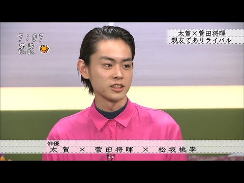 菅田将暉らと ボクらの時代 で共演できなかった俳優 おかしいだろ Tkhunt