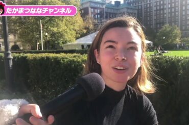 【アメリカの若者のリアル】アメリカ大統領選挙をコロンビア大学の学生はどのように見たのか