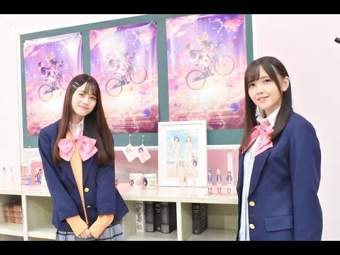 Eng Sub Cute Overlord Akarin In Jk Uniform 鬼頭明里の可愛いjk姿 Tkhunt