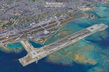 🇯🇵【 OKA : 那覇空港 】第2滑走路 Mar 2020 opening soon! - NAHA AIRPORT - ( from HND NGO KIX etc ) @ 沖縄 OKINAWA